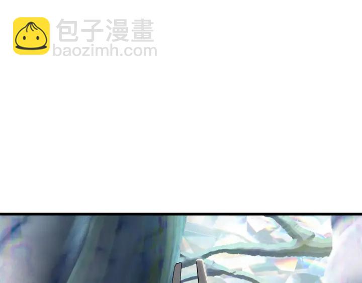 拔劍九億次 - 第78話 調查團(2/5) - 5