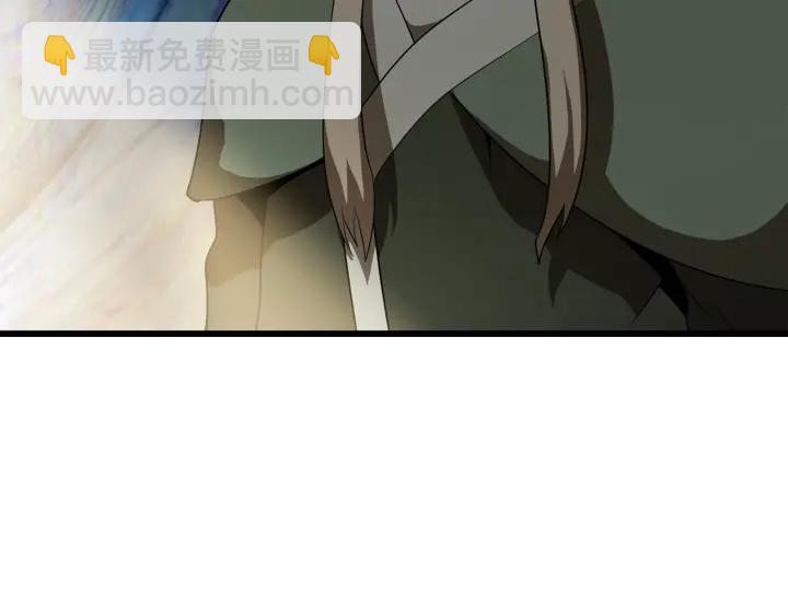 拔劍九億次 - 第78話 調查團(2/5) - 7