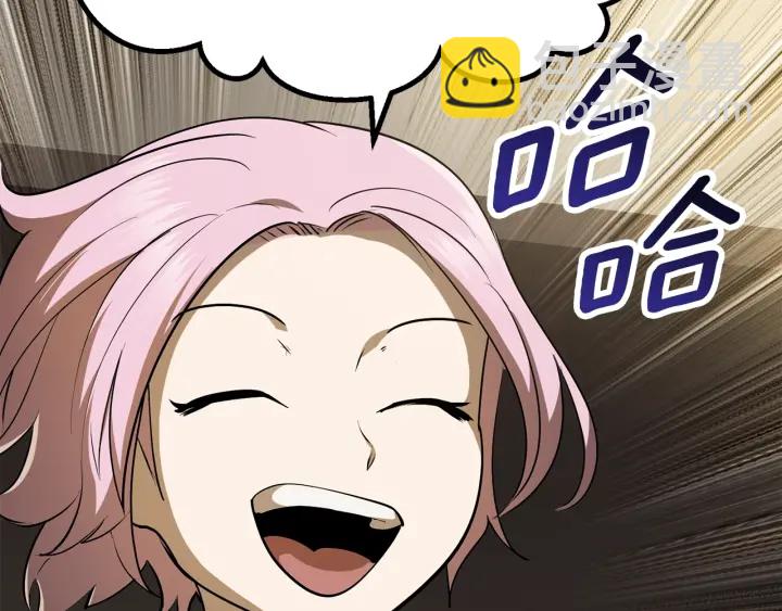 拔劍九億次 - 第78話 調查團(2/5) - 4