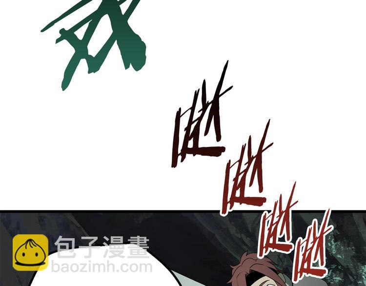 拔劍九億次 - 第8話 掃蕩(3/5) - 3