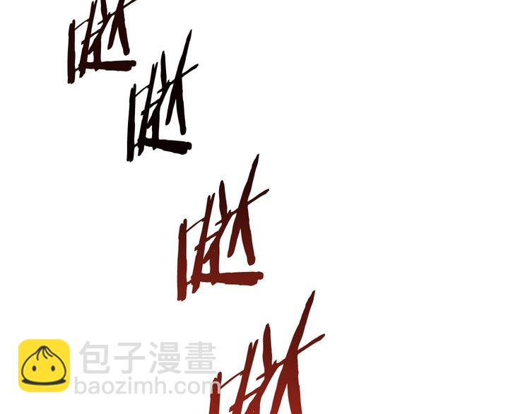 拔劍九億次 - 第8話 掃蕩(4/5) - 7