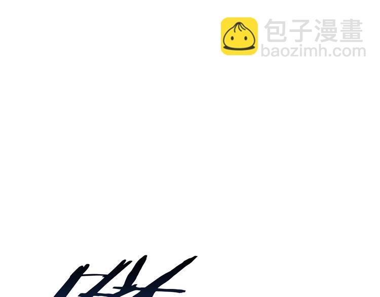 拔劍九億次 - 第8話 掃蕩(4/5) - 1