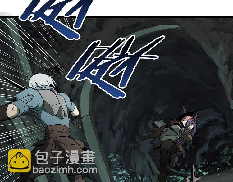 拔劍九億次 - 第8話 掃蕩(4/5) - 2