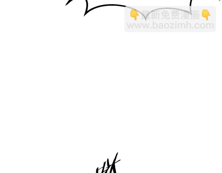 拔劍九億次 - 第8話 掃蕩(4/5) - 6