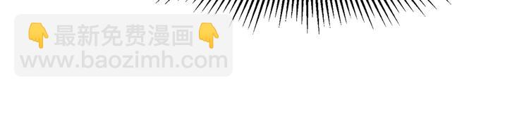 拔劍九億次 - 第8話 掃蕩(4/5) - 3