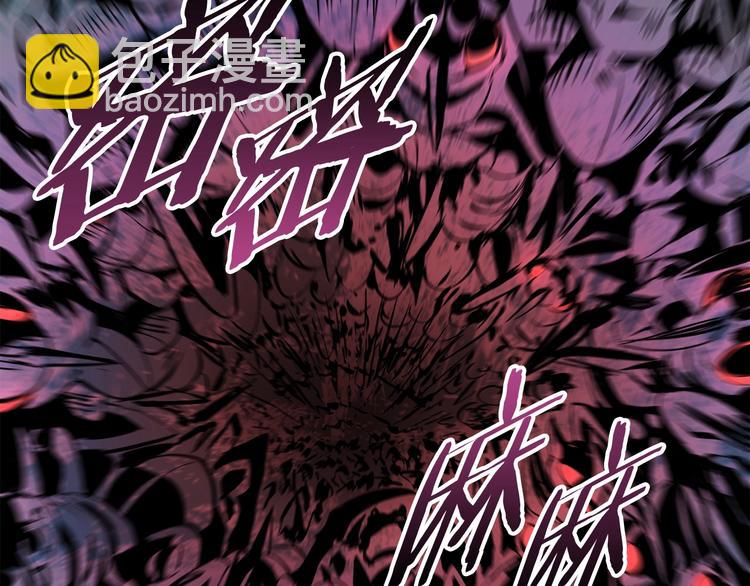 拔劍九億次 - 第8話 掃蕩(4/5) - 5