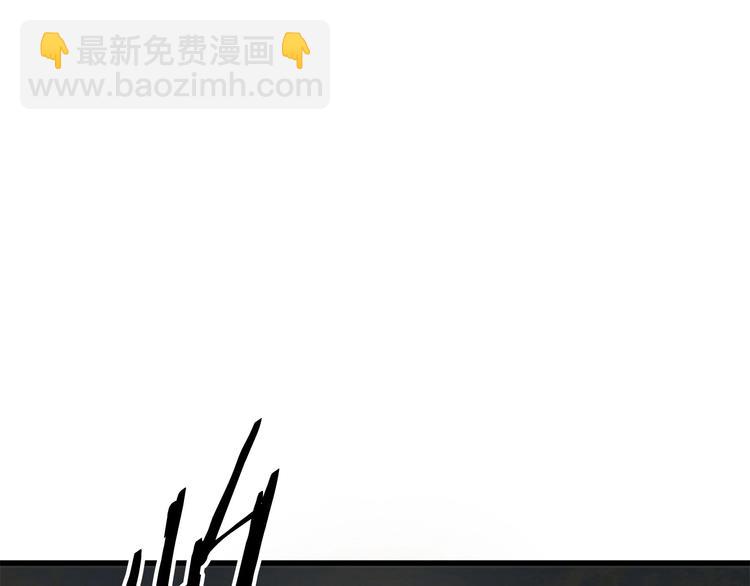 拔劍九億次 - 第8話 掃蕩(4/5) - 7