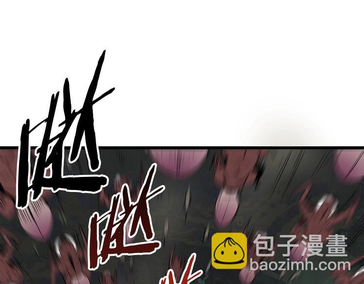 拔劍九億次 - 第8話 掃蕩(4/5) - 2