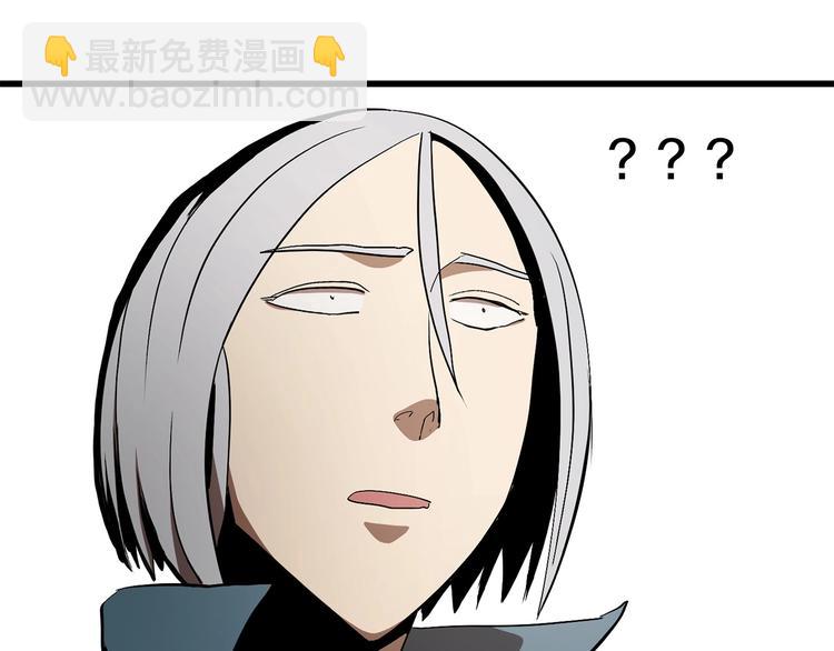 拔劍九億次 - 第8話 掃蕩(4/5) - 7