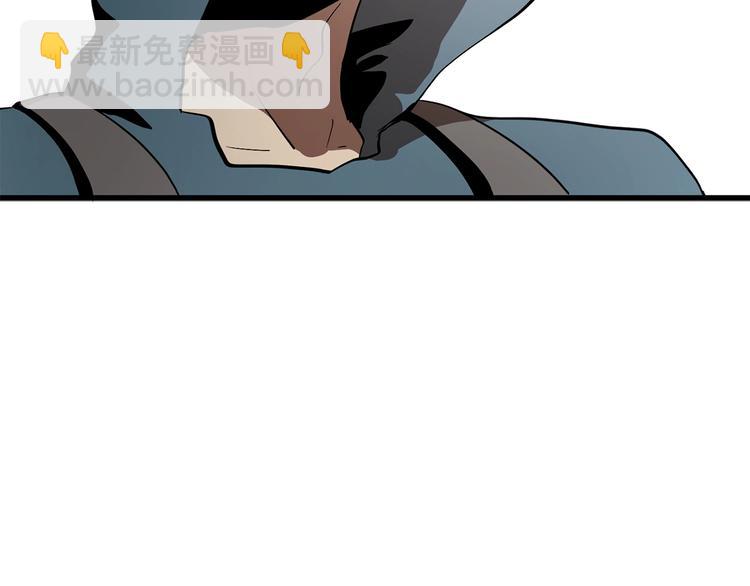 拔劍九億次 - 第8話 掃蕩(4/5) - 8