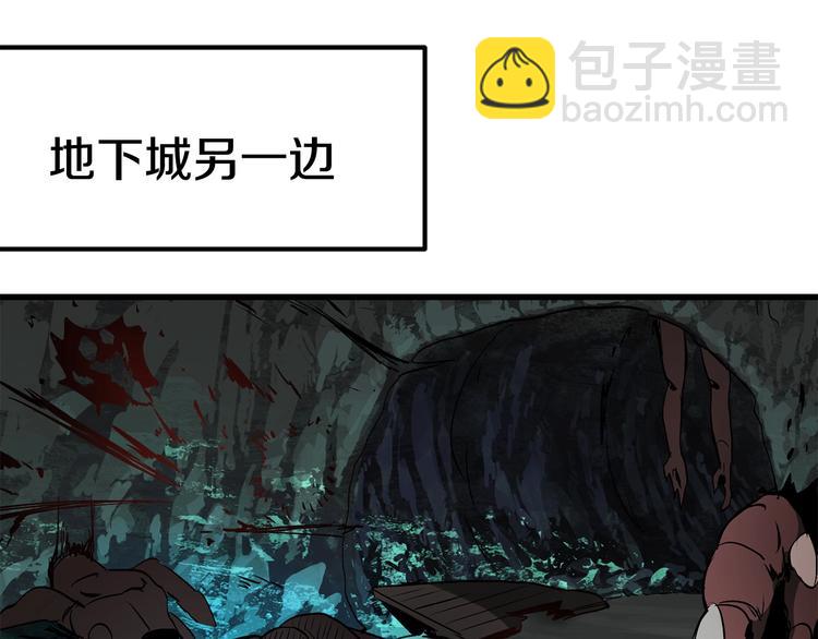 拔劍九億次 - 第8話 掃蕩(4/5) - 3