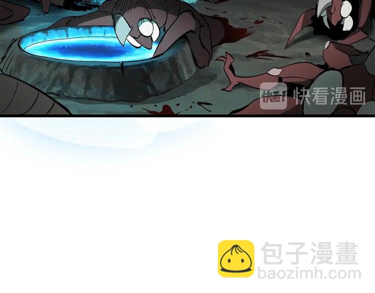 拔劍九億次 - 第8話 掃蕩(4/5) - 4