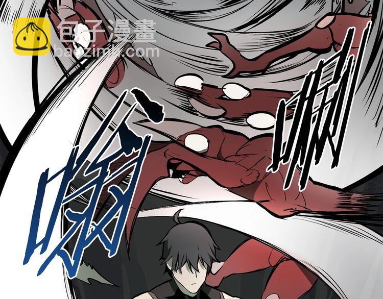 拔劍九億次 - 第8話 掃蕩(4/5) - 7