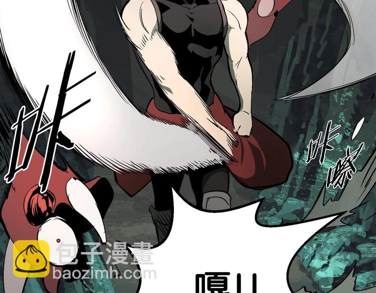 拔劍九億次 - 第8話 掃蕩(4/5) - 8