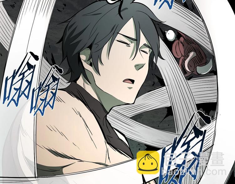 拔劍九億次 - 第8話 掃蕩(4/5) - 3