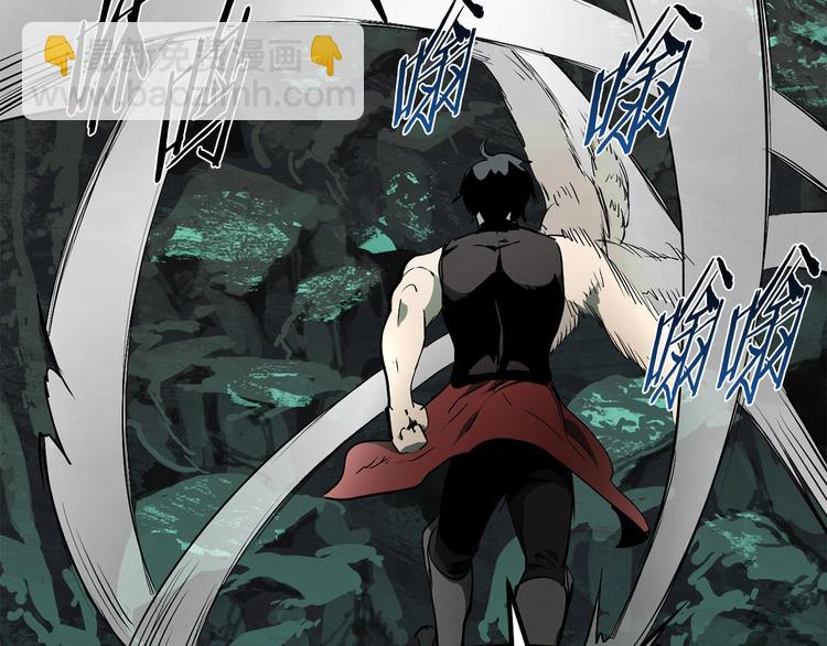 拔劍九億次 - 第8話 掃蕩(4/5) - 6