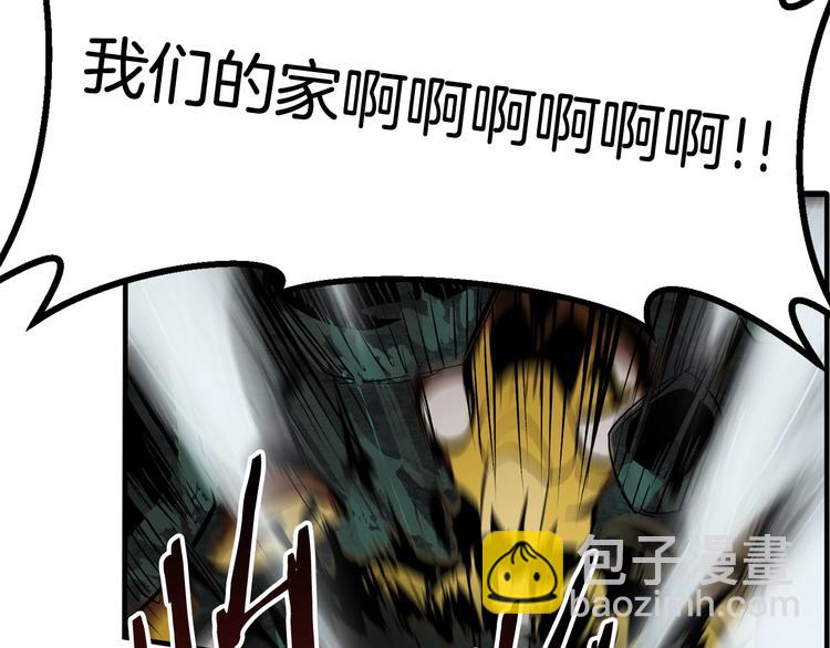 拔劍九億次 - 第8話 掃蕩(4/5) - 5