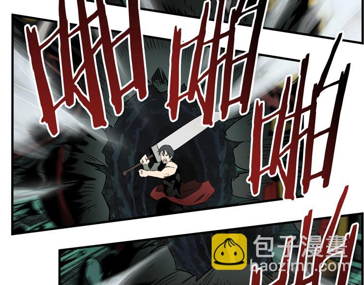 拔劍九億次 - 第8話 掃蕩(4/5) - 6