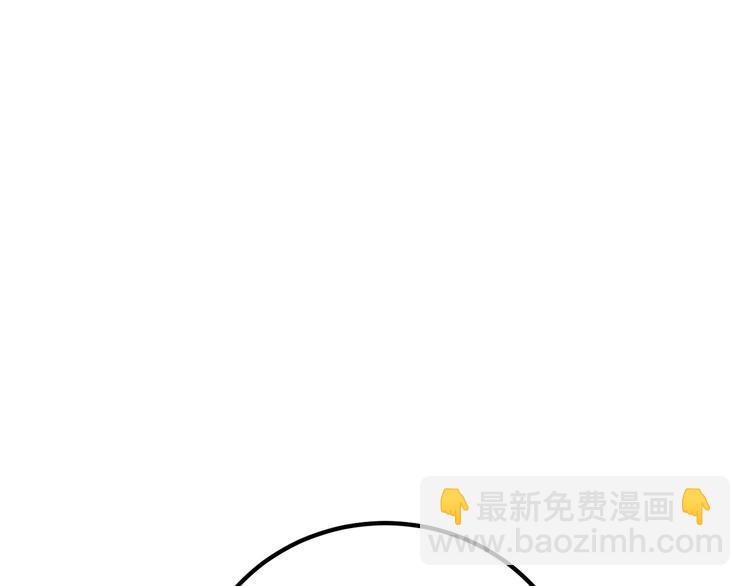 拔劍九億次 - 第8話 掃蕩(5/5) - 6