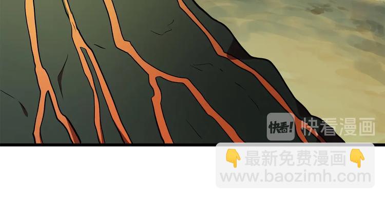 拔劍九億次 - 第8話 掃蕩(5/5) - 2