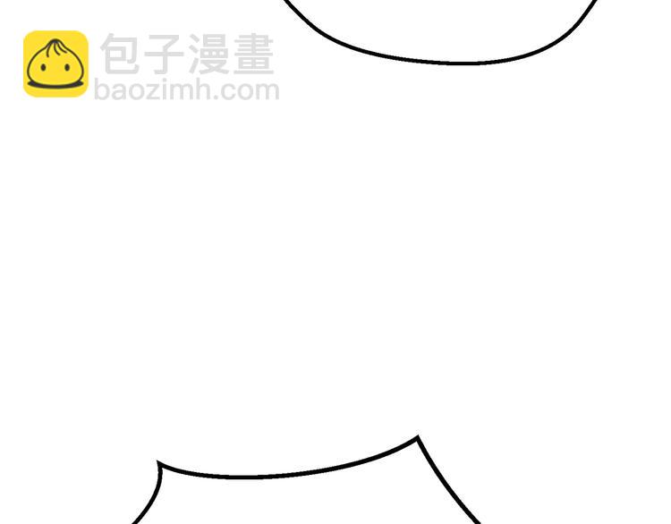 拔劍九億次 - 第8話 掃蕩(5/5) - 5