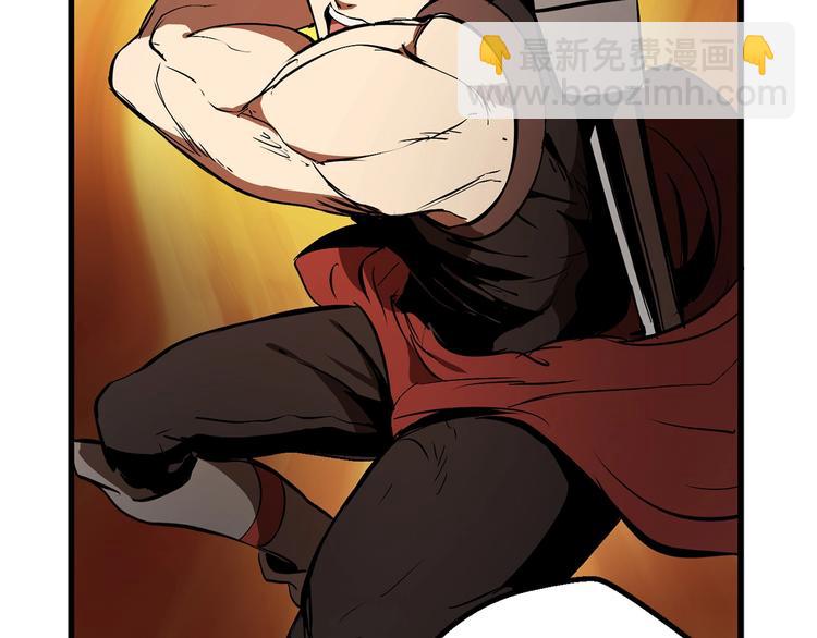 拔劍九億次 - 第8話 掃蕩(5/5) - 6