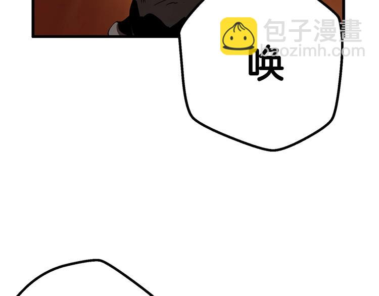 拔劍九億次 - 第8話 掃蕩(5/5) - 7