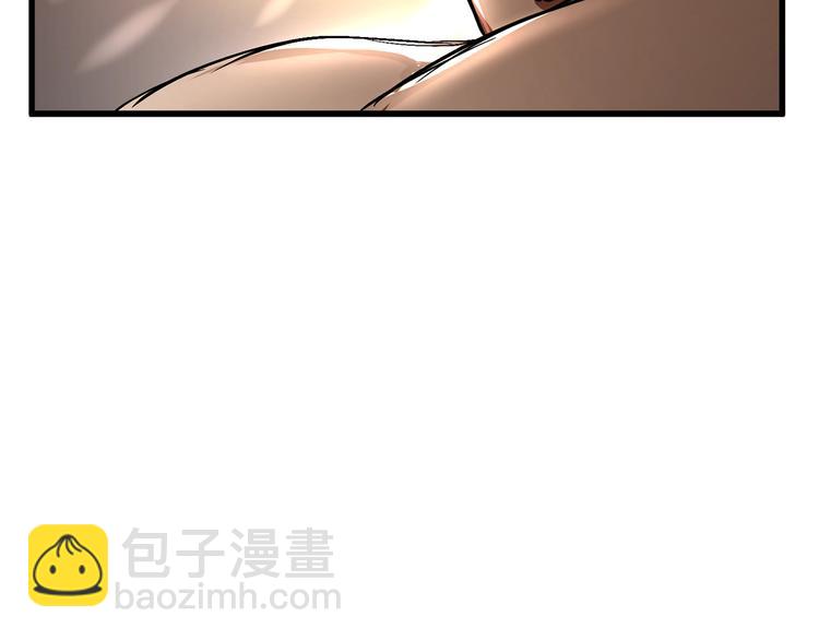 拔劍九億次 - 第8話 掃蕩(5/5) - 2