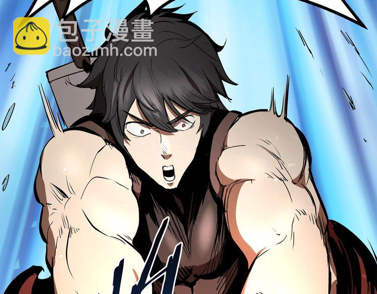 拔劍九億次 - 第8話 掃蕩(5/5) - 4