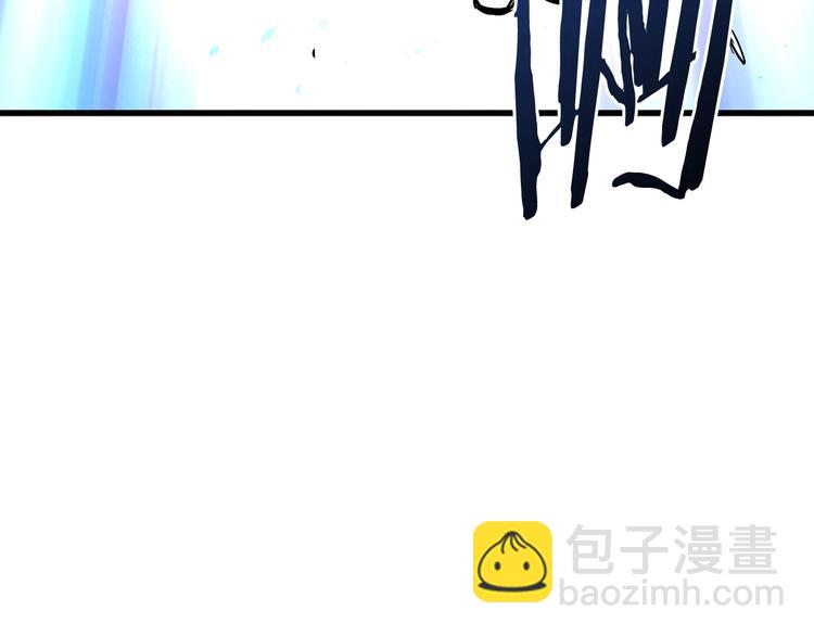 拔劍九億次 - 第8話 掃蕩(5/5) - 6