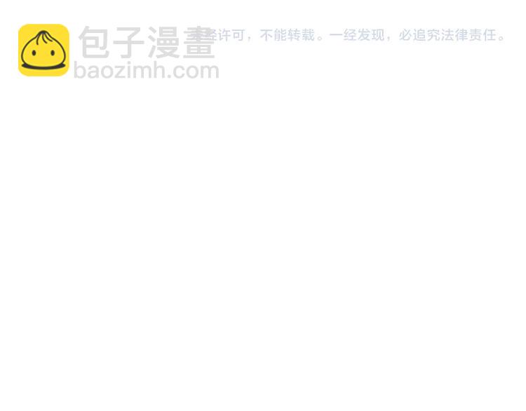 拔劍九億次 - 第8話 掃蕩(5/5) - 7