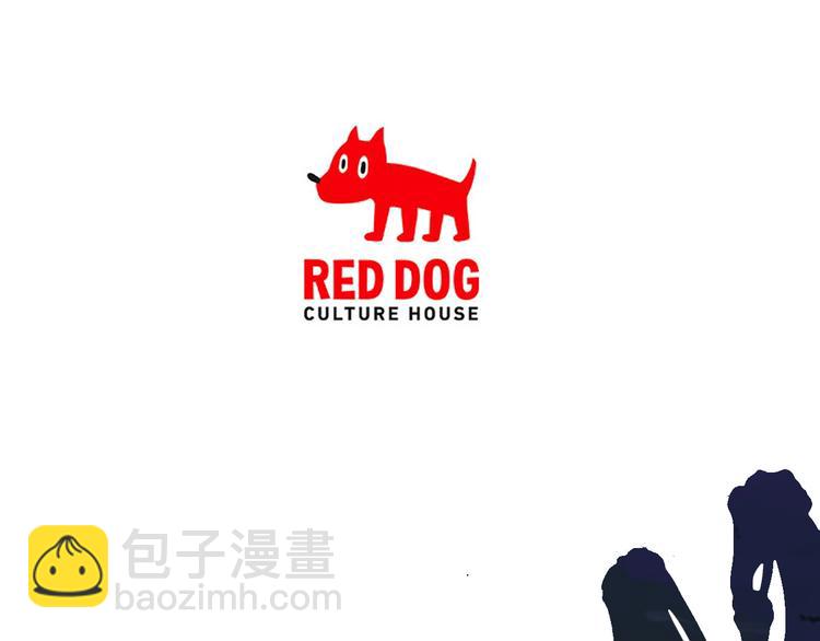 拔劍九億次 - 第8話 掃蕩(5/5) - 2