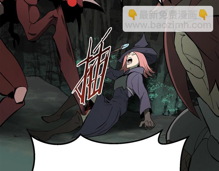 拔劍九億次 - 第8話 掃蕩(2/5) - 6