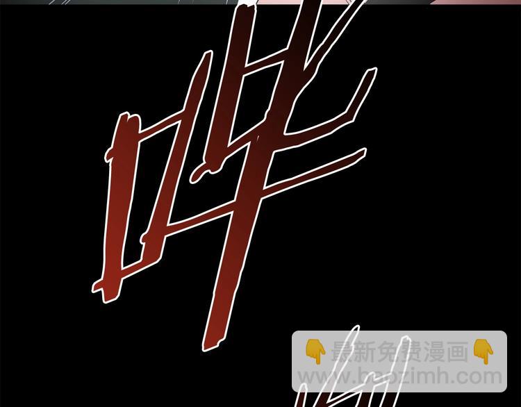 拔劍九億次 - 第8話 掃蕩(2/5) - 4