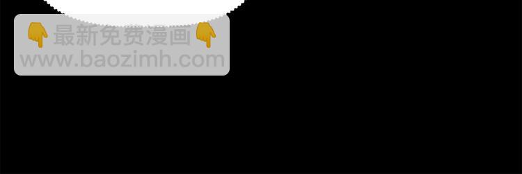 拔劍九億次 - 第8話 掃蕩(2/5) - 8