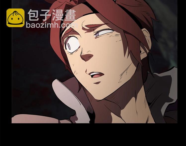 拔劍九億次 - 第8話 掃蕩(2/5) - 4