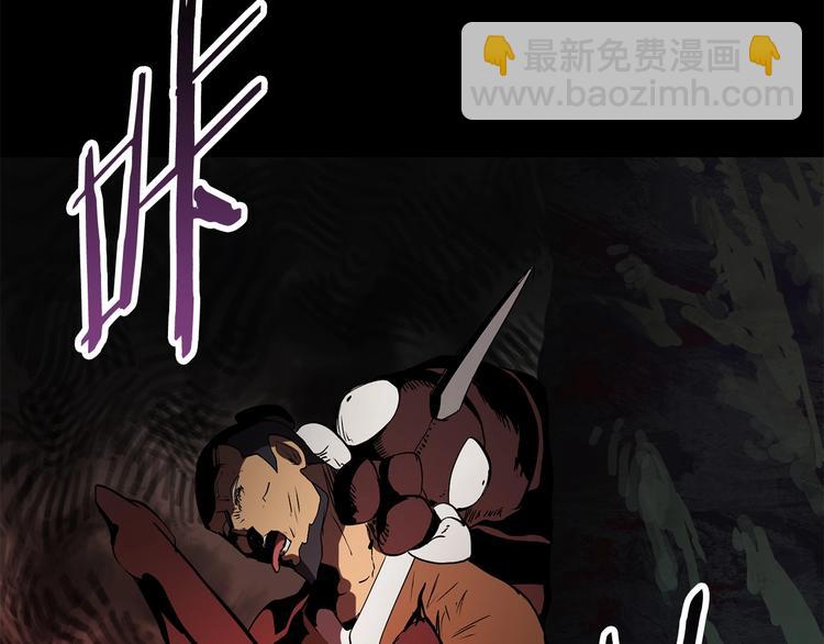 拔劍九億次 - 第8話 掃蕩(2/5) - 6