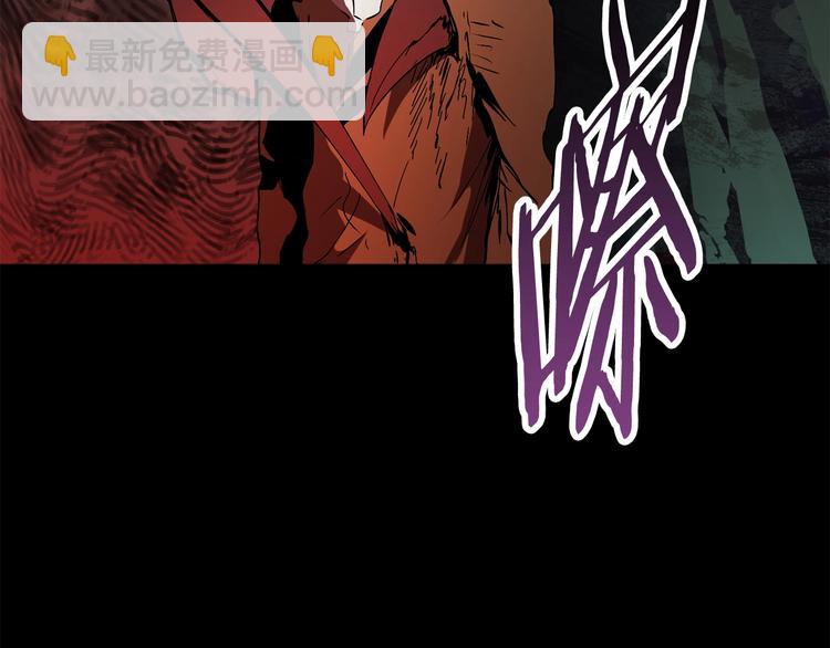 拔劍九億次 - 第8話 掃蕩(2/5) - 7