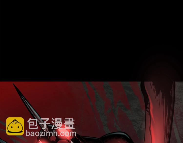 拔劍九億次 - 第8話 掃蕩(2/5) - 4