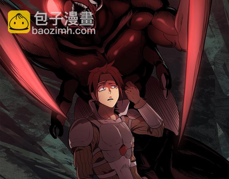 拔劍九億次 - 第8話 掃蕩(2/5) - 5