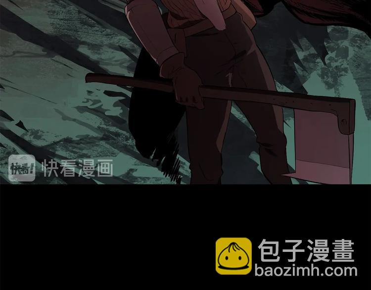 拔劍九億次 - 第8話 掃蕩(2/5) - 6