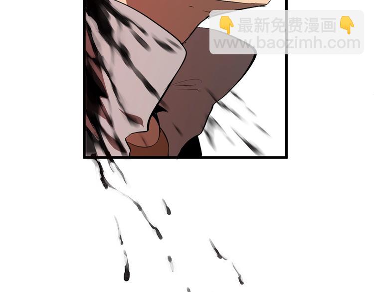 拔劍九億次 - 第8話 掃蕩(2/5) - 4