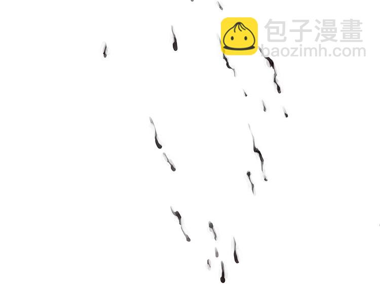 拔劍九億次 - 第8話 掃蕩(2/5) - 5