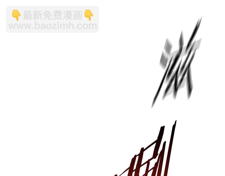 拔劍九億次 - 第8話 掃蕩(2/5) - 1