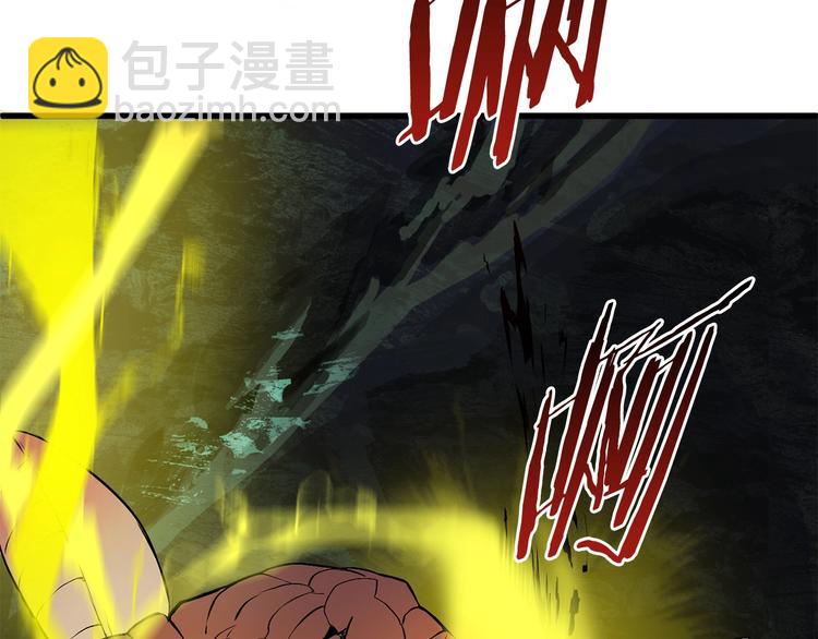 拔劍九億次 - 第8話 掃蕩(2/5) - 2