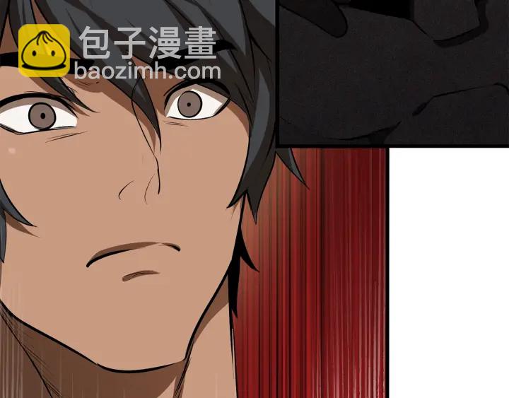 拔劍九億次 - 第80話 悲歡(3/5) - 7