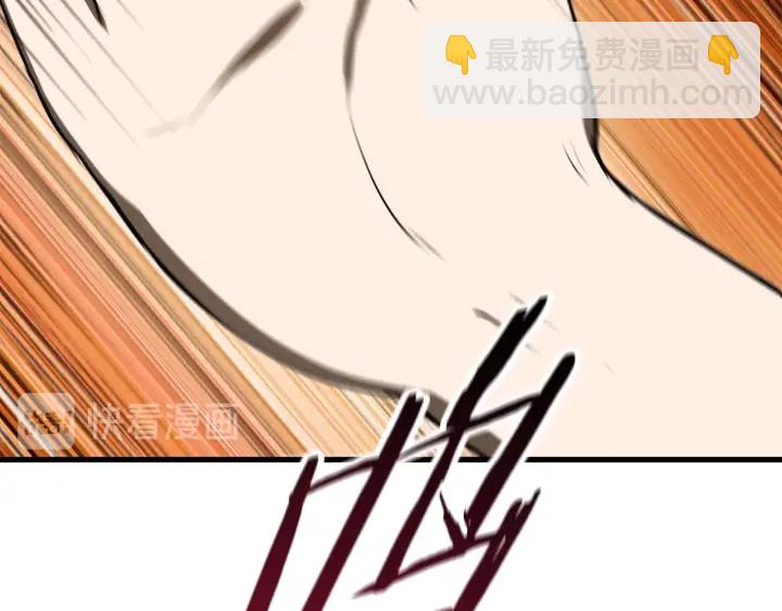 拔劍九億次 - 第80話 悲歡(3/5) - 2