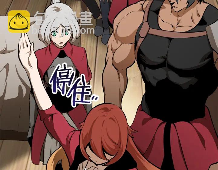 拔劍九億次 - 第80話 悲歡(3/5) - 5