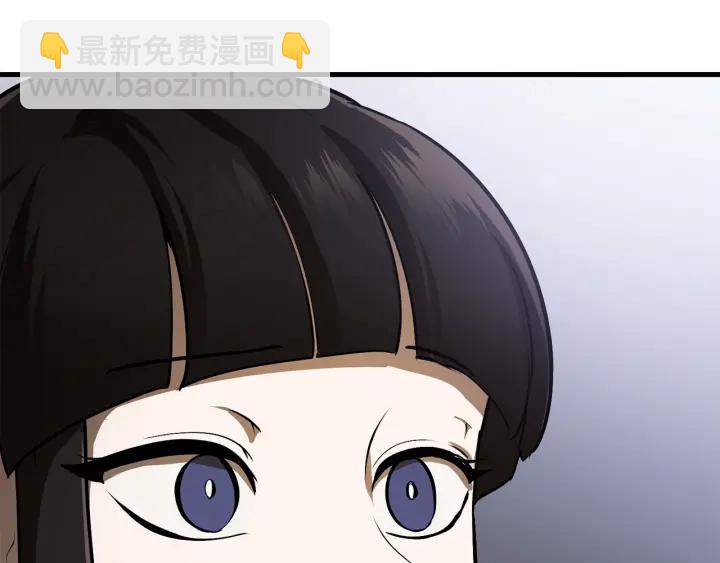 拔劍九億次 - 第80話 悲歡(3/5) - 1