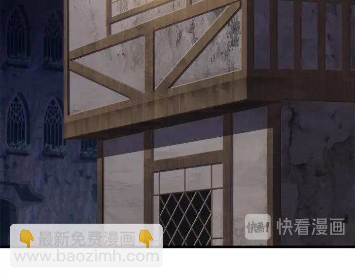 拔劍九億次 - 第80話 悲歡(3/5) - 1